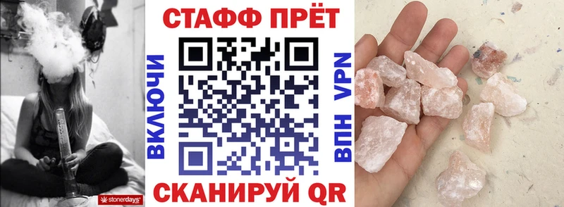 Где найти наркотики Перевоз Конопля  APVP  АМФЕТАМИН  COCAIN  ГАШИШ 