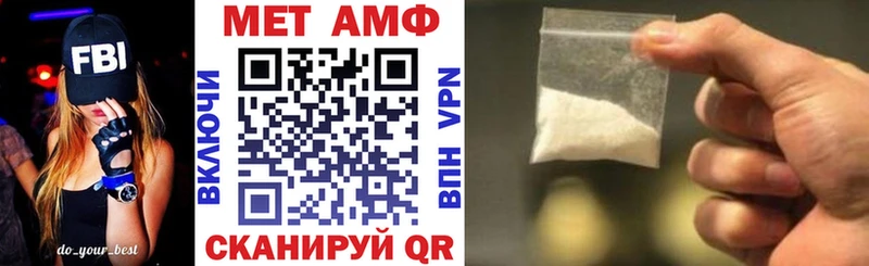 АМФ Розовый  Перевоз 