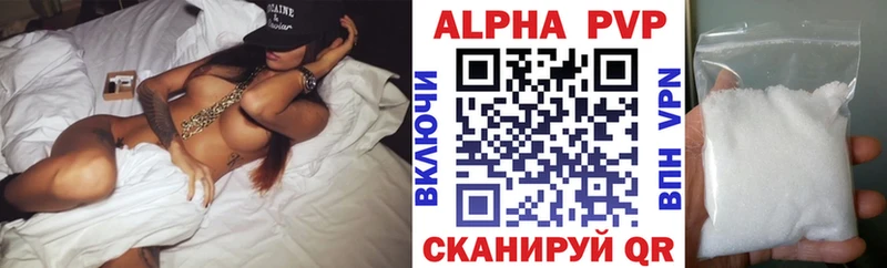 сколько стоит  Перевоз  Alpha PVP Соль 