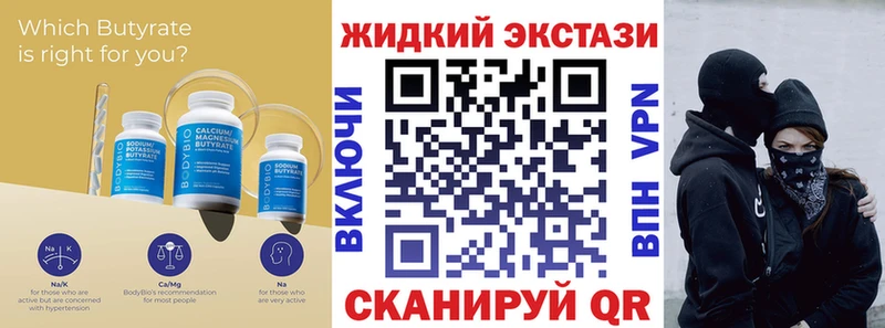 MEGA tor  Перевоз  БУТИРАТ буратино 