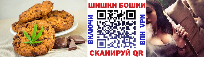 Cannafood марихуана  Перевоз 