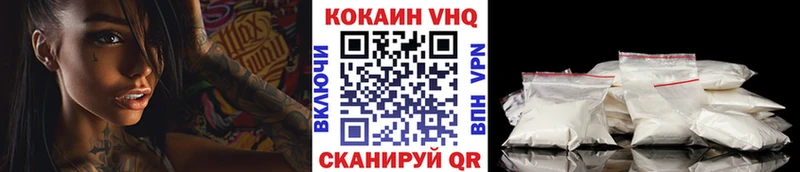 КОКАИН 98%  Перевоз 