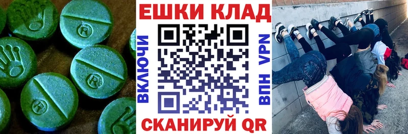 Ecstasy диски  блэк спрут как войти  Перевоз  наркотики 