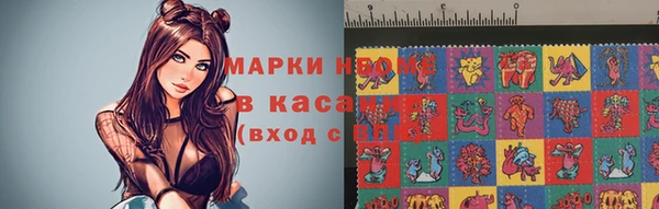 альфа пвп VHQ Алексин
