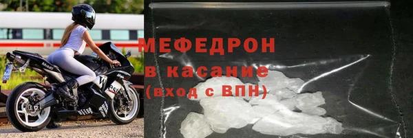 кокаин премиум Алексеевка