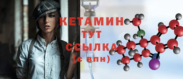 альфа пвп VHQ Алексин
