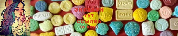 альфа пвп VHQ Алексин