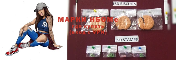 альфа пвп VHQ Алексин