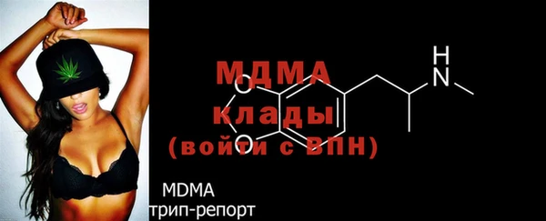 MDMA Алзамай