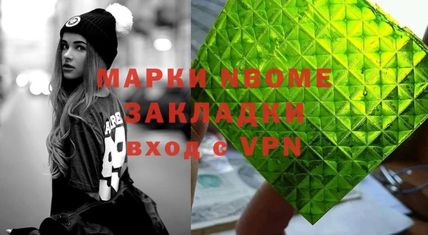 альфа пвп VHQ Алексин