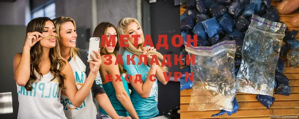 кокаин премиум Алексеевка