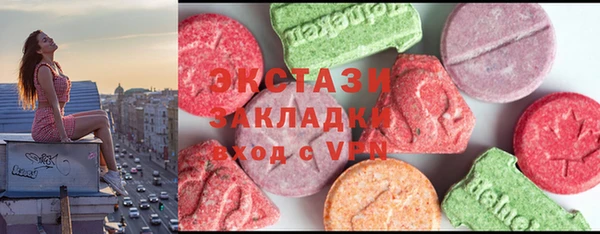 альфа пвп VHQ Алексин