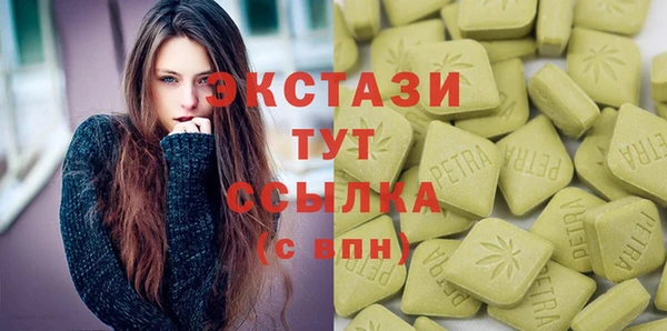 альфа пвп VHQ Алексин
