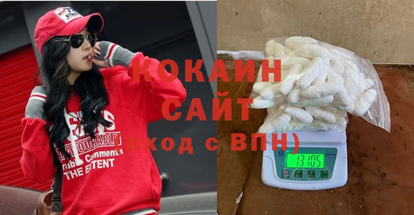 альфа пвп VHQ Алексин