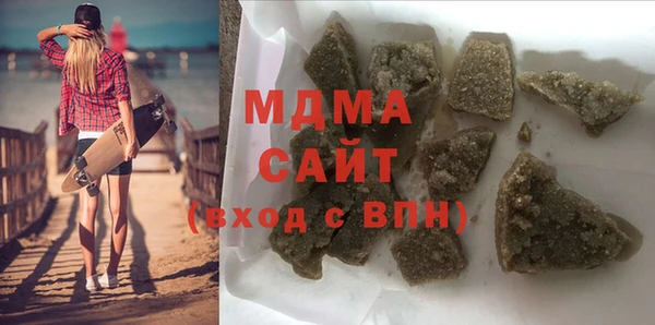 MDMA Алзамай