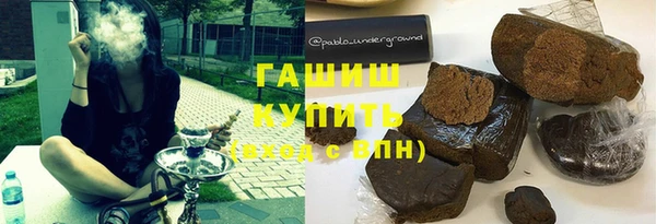 кокаин премиум Алексеевка