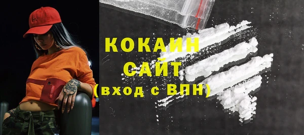 кокаин премиум Алексеевка