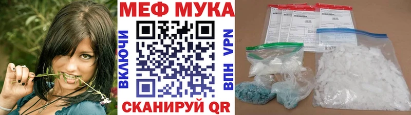 МЕФ 4 MMC  магазин продажи наркотиков  Перевоз 