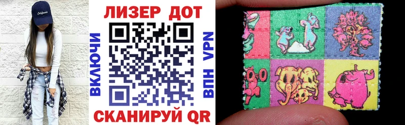 Наркотические марки 1,5мг купить наркоту Перевоз