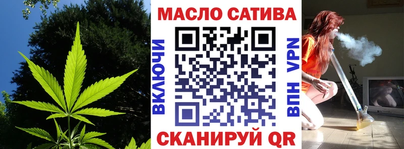 ТГК THC oil  Перевоз 