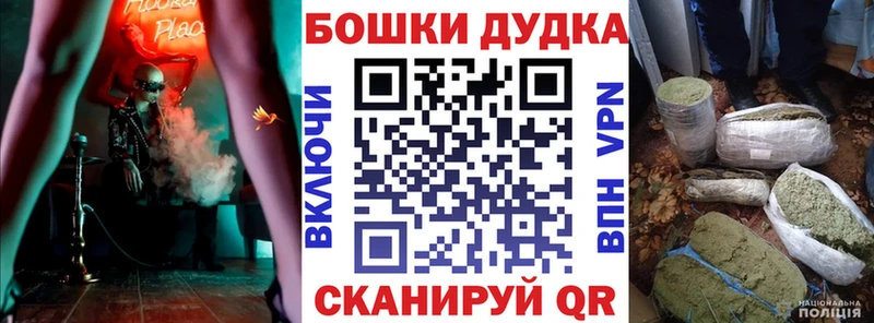 omg ССЫЛКА  Перевоз  МАРИХУАНА Bruce Banner 